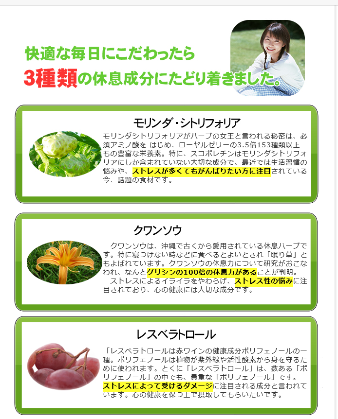 f:id:goodsleepnav:20180713142307p:plain