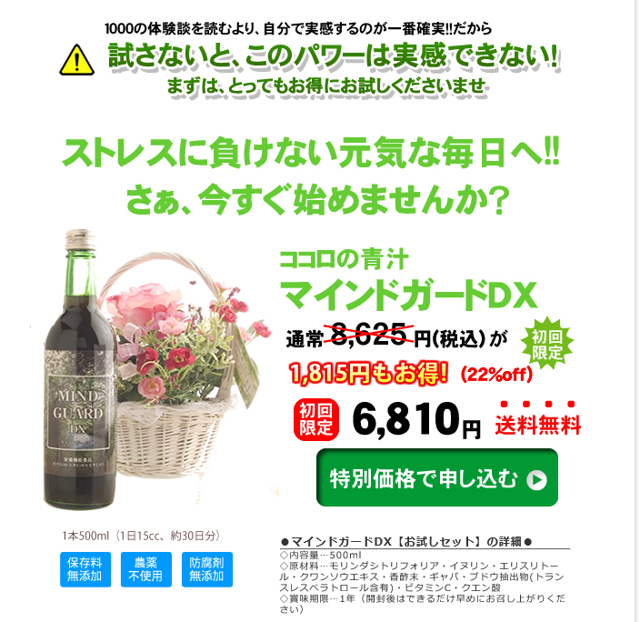 f:id:goodsleepnav:20180713142332p:plain