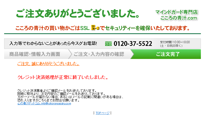 f:id:goodsleepnav:20180713142501p:plain