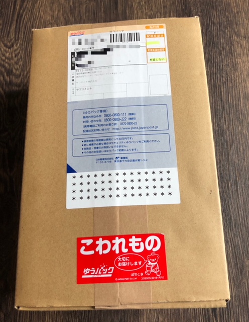 f:id:goodsleepnav:20180713142556j:plain