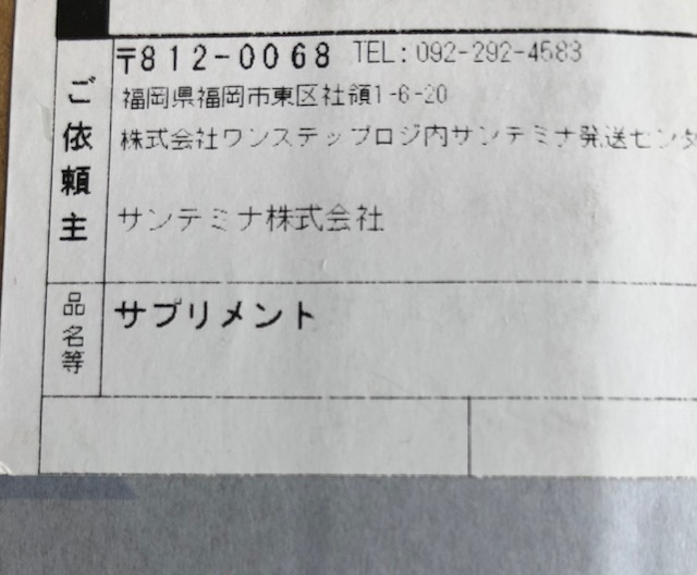 f:id:goodsleepnav:20180713142718j:plain