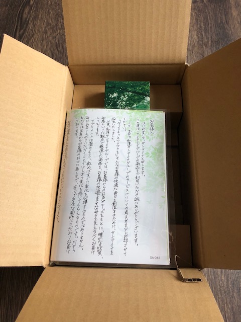 f:id:goodsleepnav:20180713142753j:plain