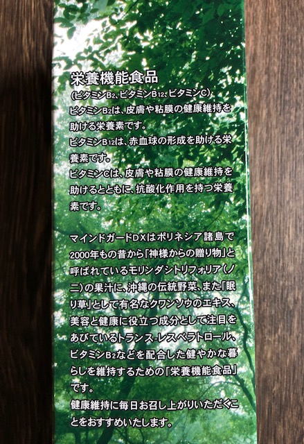 f:id:goodsleepnav:20180713143006j:plain