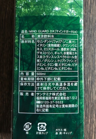 f:id:goodsleepnav:20180713143032j:plain