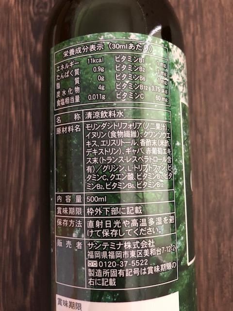 f:id:goodsleepnav:20180713143216j:plain