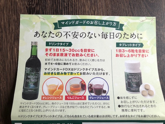 f:id:goodsleepnav:20180713143237j:plain