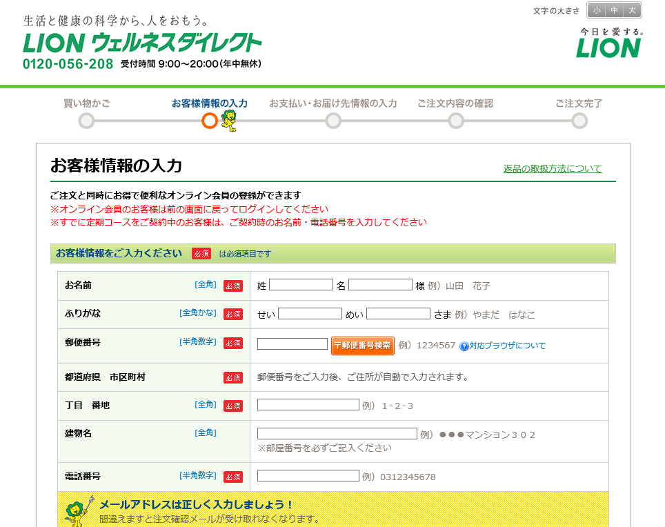 f:id:goodsleepnav:20180727115205p:plain