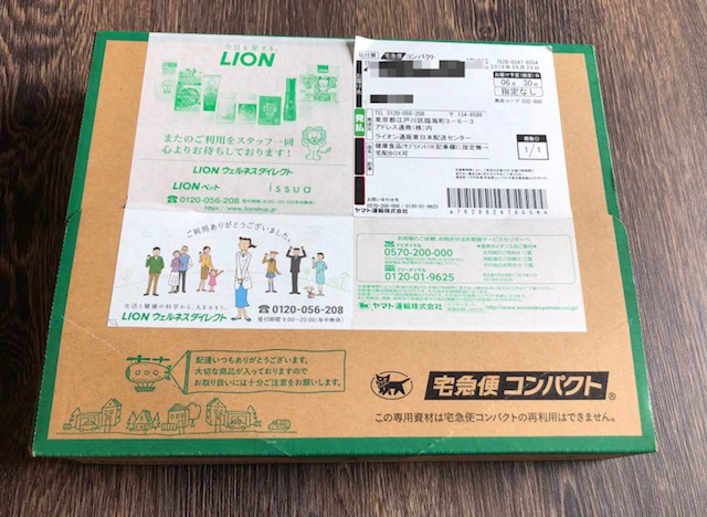 f:id:goodsleepnav:20180727115419j:plain