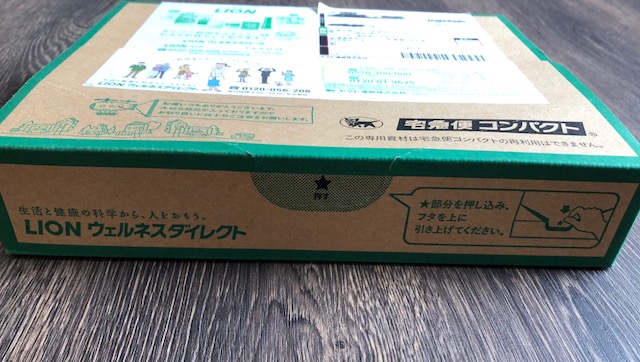 f:id:goodsleepnav:20180727115511j:plain