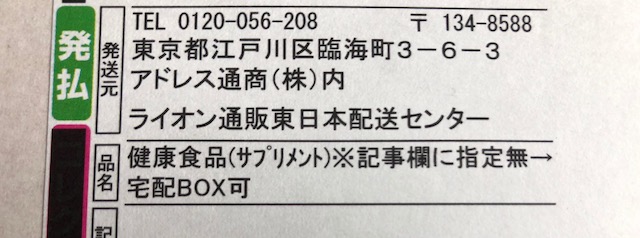 f:id:goodsleepnav:20180727115530j:plain