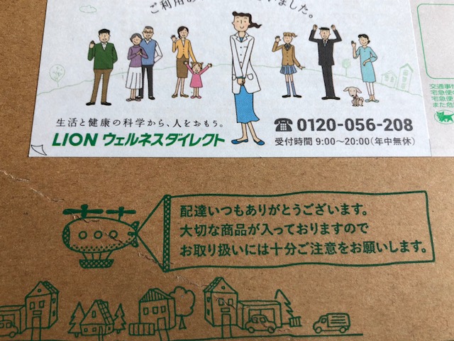 f:id:goodsleepnav:20180727115554j:plain