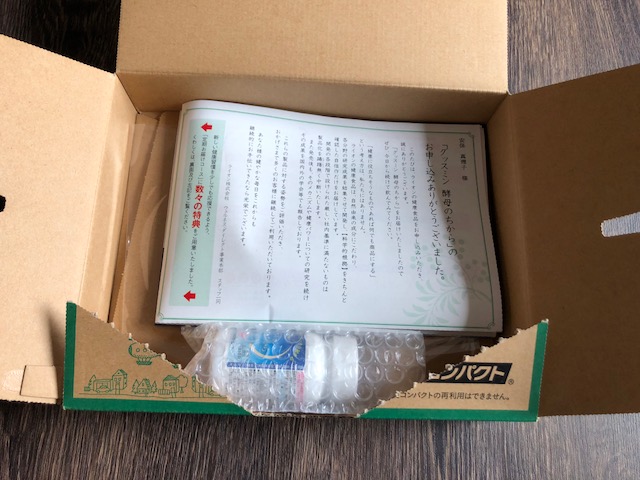 f:id:goodsleepnav:20180727115711j:plain