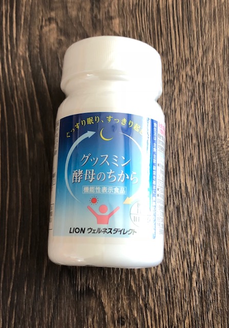 f:id:goodsleepnav:20180727115908j:plain