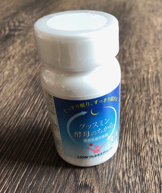 f:id:goodsleepnav:20180727115957j:plain