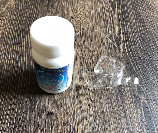 f:id:goodsleepnav:20180727120036j:plain