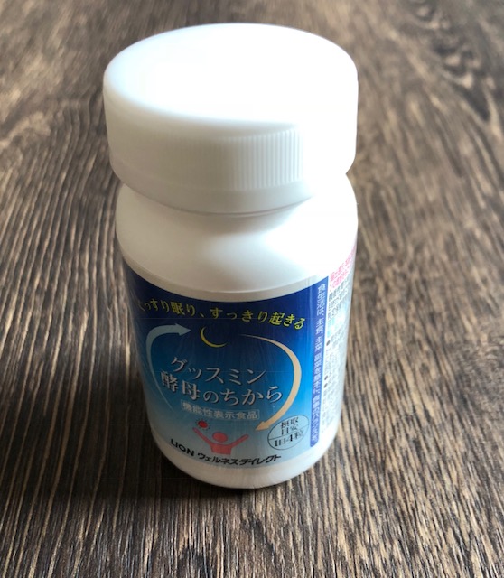 f:id:goodsleepnav:20180727120102j:plain