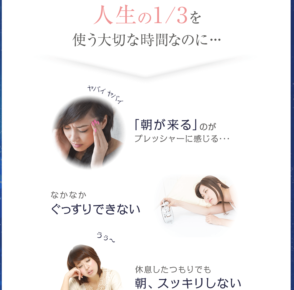 f:id:goodsleepnav:20180818183102p:plain