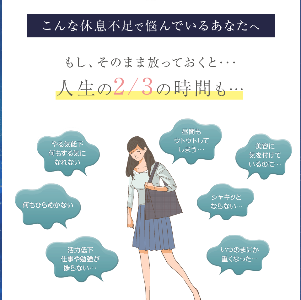 f:id:goodsleepnav:20180818183119p:plain