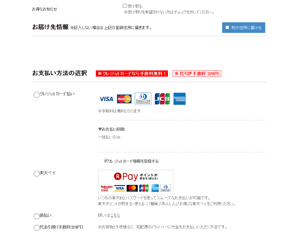 f:id:goodsleepnav:20180818183452p:plain