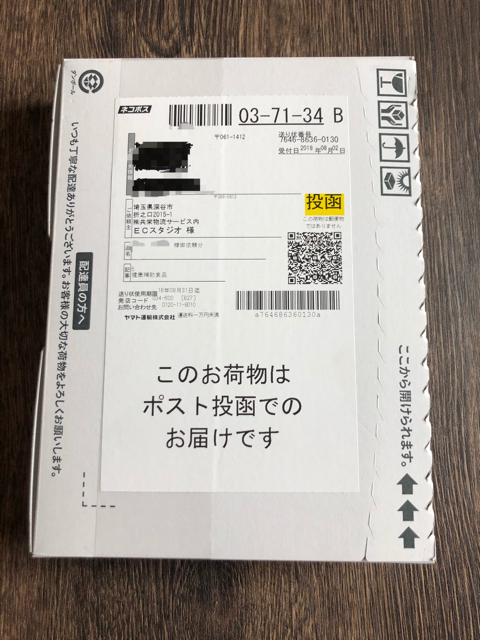 f:id:goodsleepnav:20180818183629p:plain