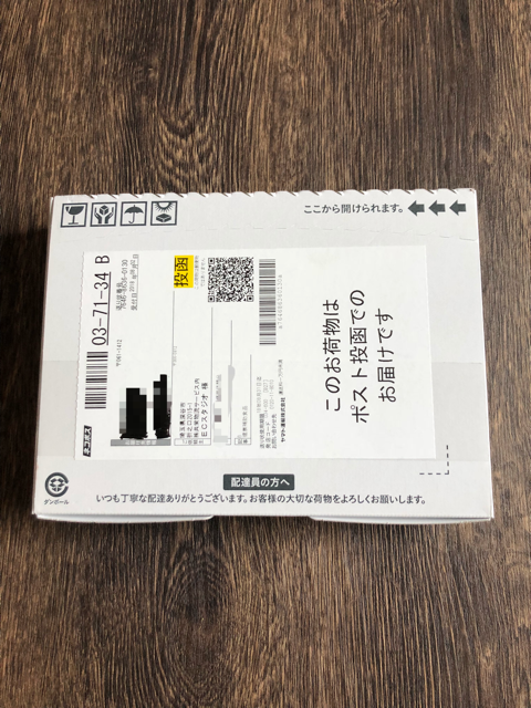 f:id:goodsleepnav:20180818183652p:plain