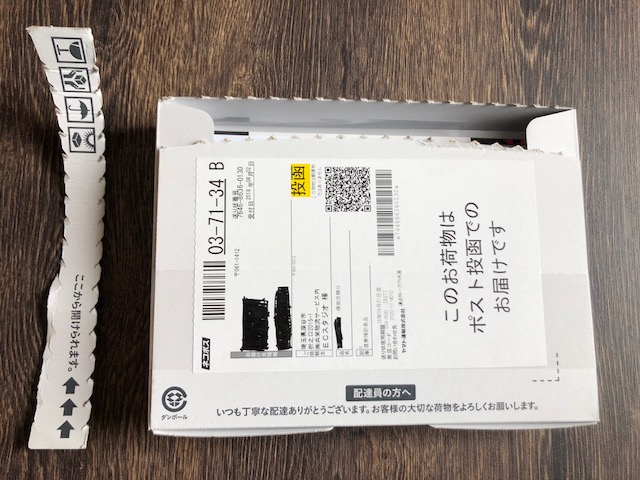 f:id:goodsleepnav:20180818183928j:plain