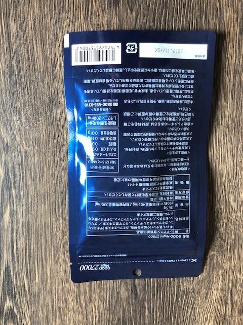 f:id:goodsleepnav:20180818184324j:plain