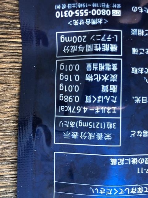 f:id:goodsleepnav:20180818184504j:plain