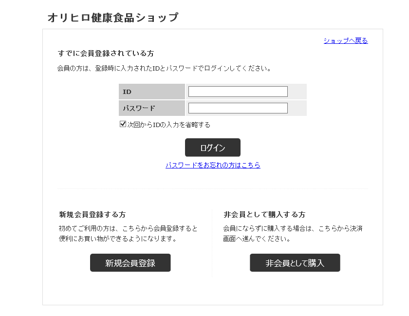 f:id:goodsleepnav:20180920055315p:plain