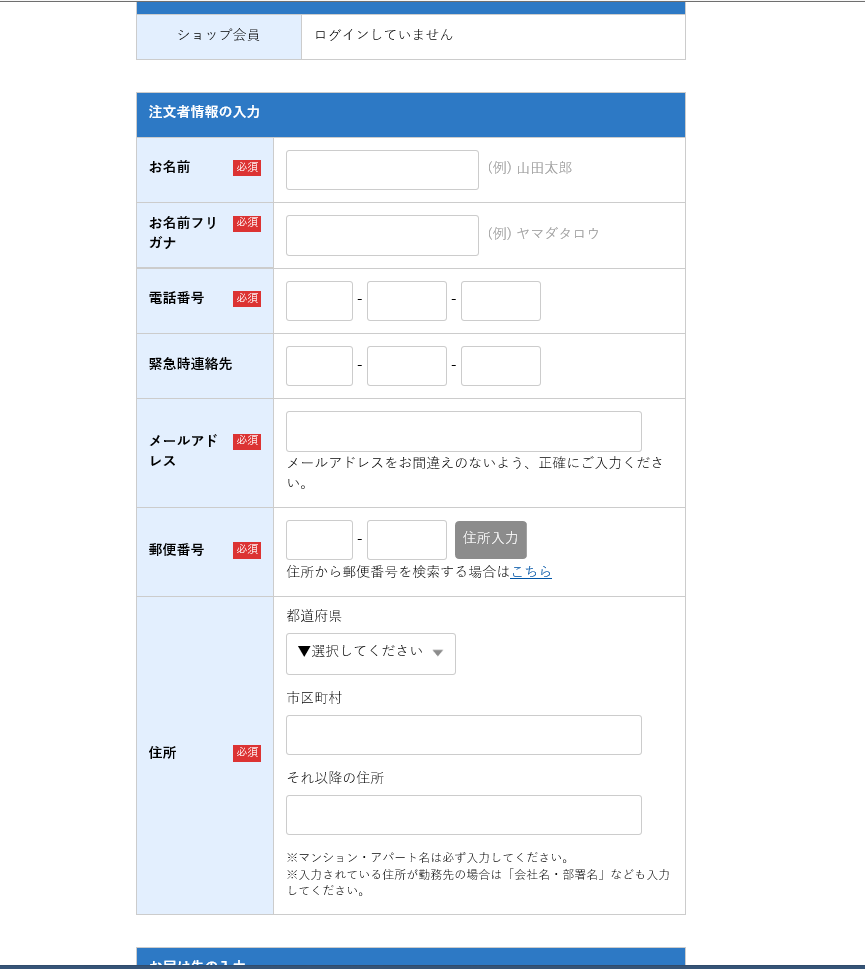 f:id:goodsleepnav:20180920055417p:plain