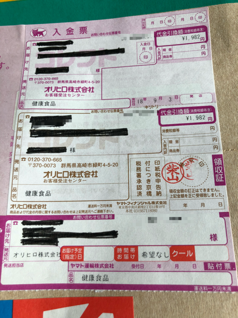 f:id:goodsleepnav:20180920055652p:plain