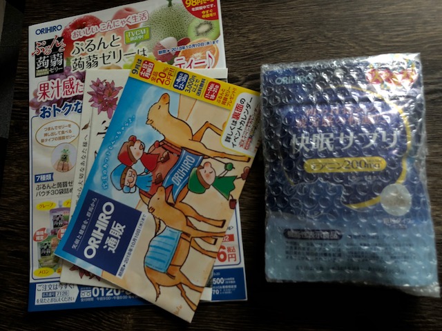 f:id:goodsleepnav:20180920055739j:plain