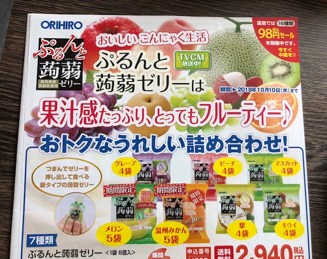 f:id:goodsleepnav:20180920055801j:plain