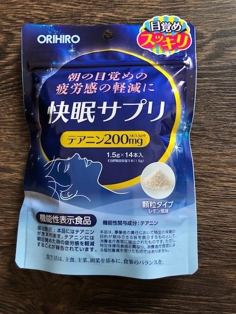 f:id:goodsleepnav:20180920060012j:plain