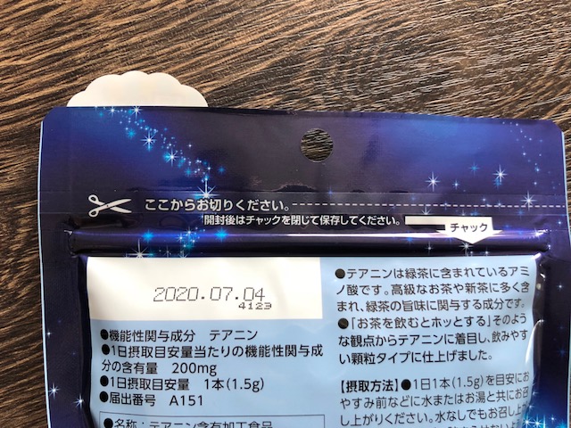 f:id:goodsleepnav:20180920060156j:plain