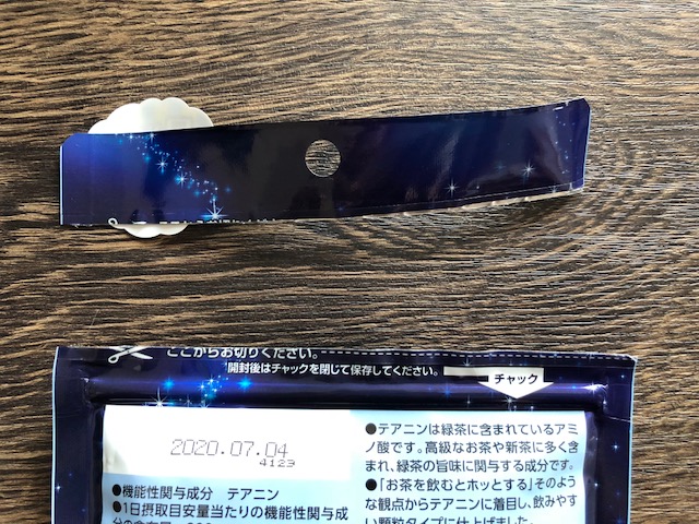 f:id:goodsleepnav:20180920060216j:plain