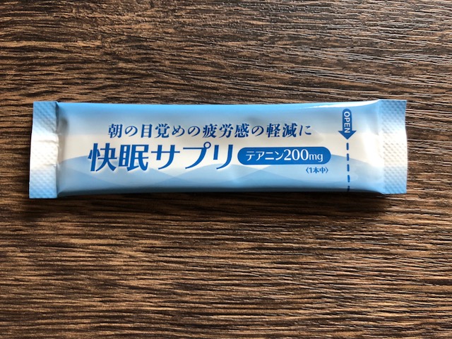 f:id:goodsleepnav:20180920060323j:plain