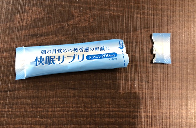 f:id:goodsleepnav:20180920060400j:plain