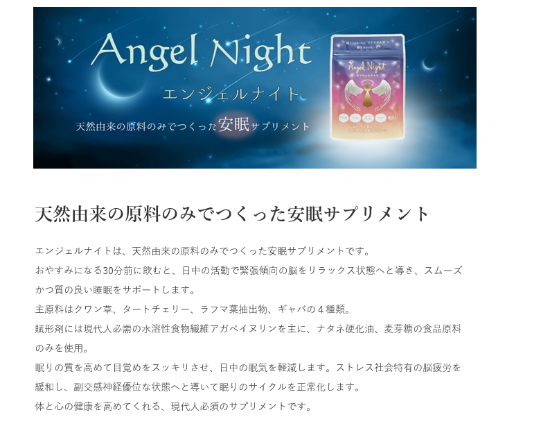 f:id:goodsleepnav:20181024160343p:plain