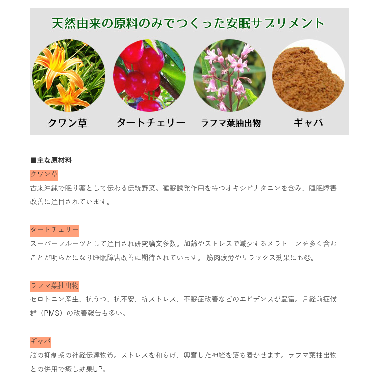 f:id:goodsleepnav:20181024160441p:plain