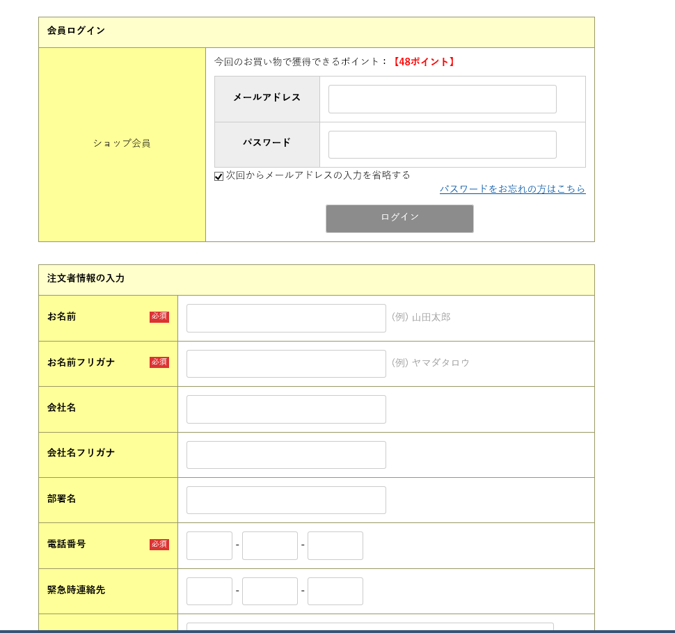 f:id:goodsleepnav:20181024160623p:plain