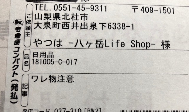 f:id:goodsleepnav:20181024160855j:plain