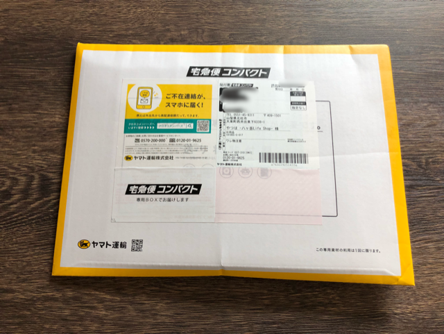 f:id:goodsleepnav:20181024161209p:plain