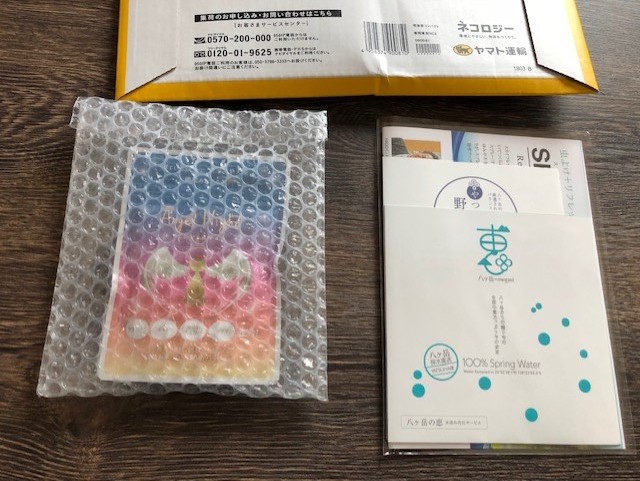 f:id:goodsleepnav:20181024161446j:plain