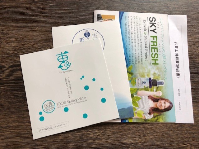 f:id:goodsleepnav:20181024161504j:plain