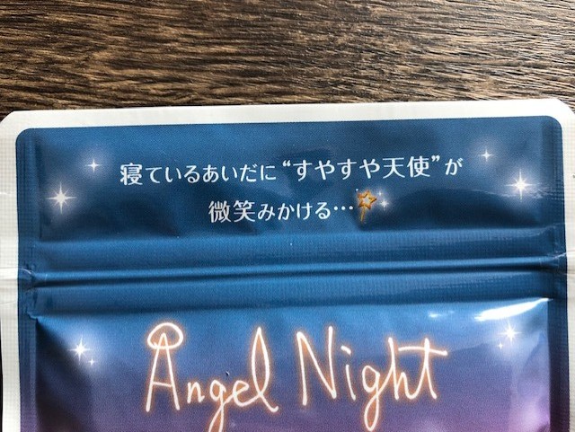 f:id:goodsleepnav:20181024161643j:plain