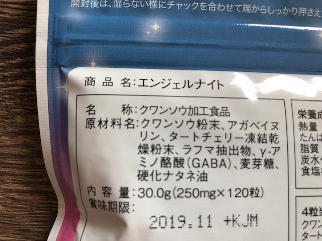 f:id:goodsleepnav:20181024161837j:plain