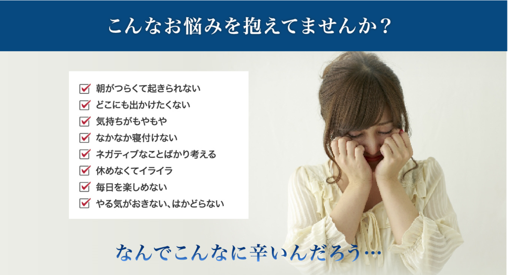 f:id:goodsleepnav:20181124002628p:plain