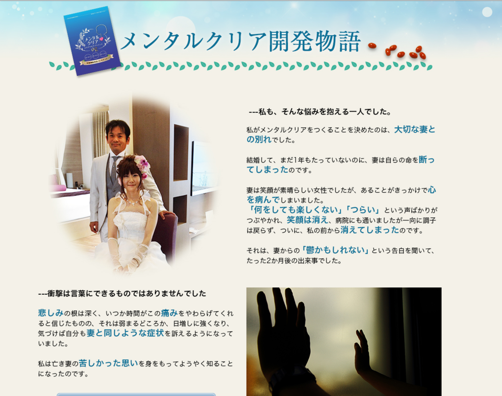 f:id:goodsleepnav:20181124002654p:plain