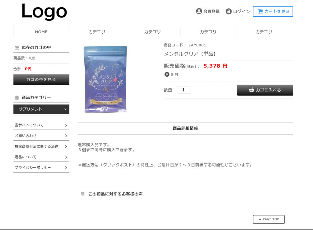 f:id:goodsleepnav:20181124002807p:plain